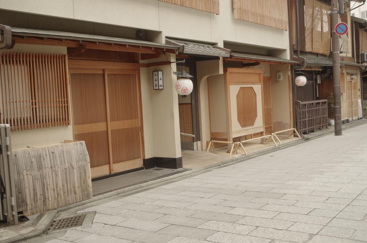 Kyoto Villa Sound Kültér fotó